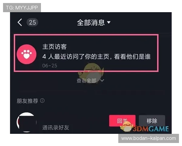 找开云买波胆网页版避坑指南极速提现防骗