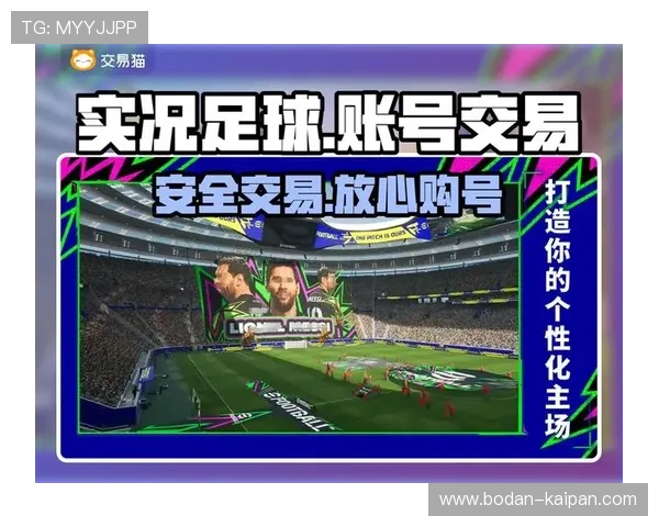 足球博彩术语平台对比评测避坑防骗指南