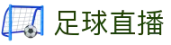 波胆开盘观察网|初盘走势、即时赔率变化与比分结构参考